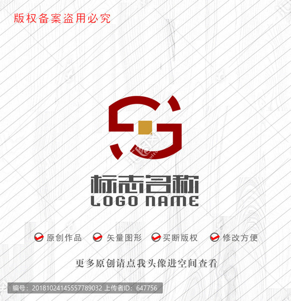 FJ字母S標(biāo)志金融旋轉(zhuǎn)logo