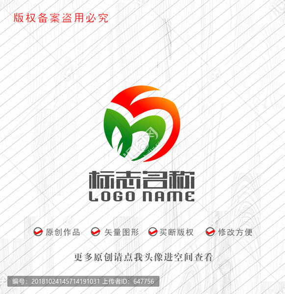 SM字母MS标志科技logo