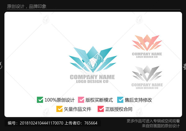簡約蓮花logoV字logo