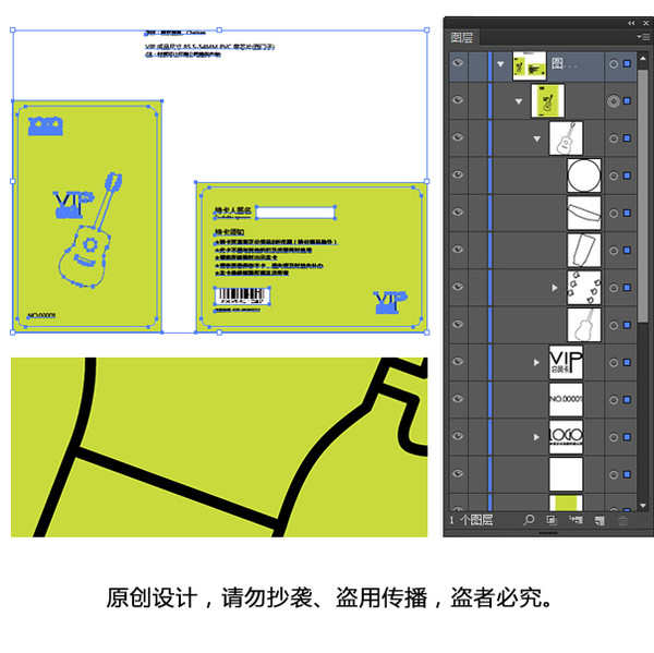 音樂會(huì)員卡