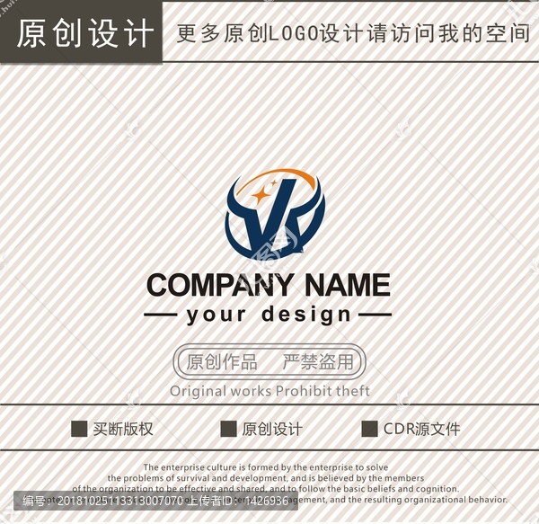 NK字母牛角牛頭logo