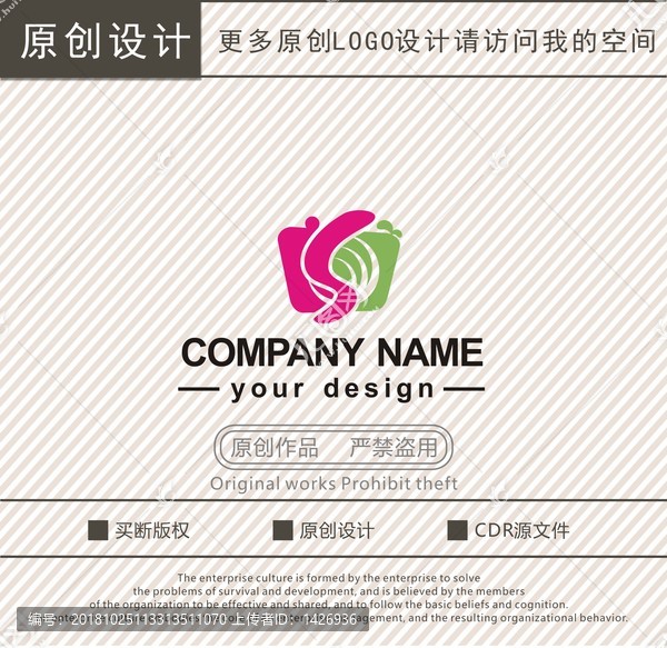 SW字母兒童攝影l(fā)ogo