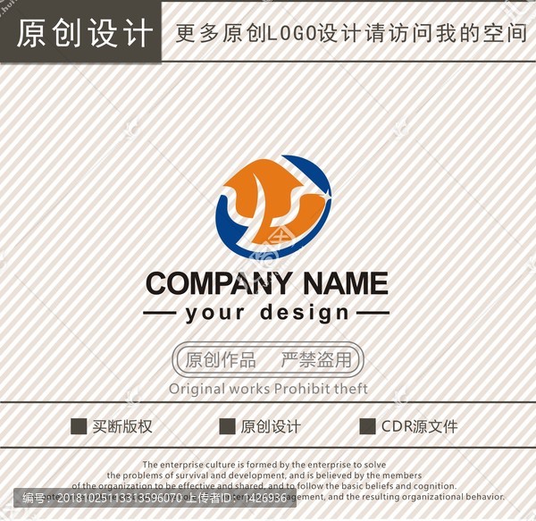 YS字母房屋中介logo