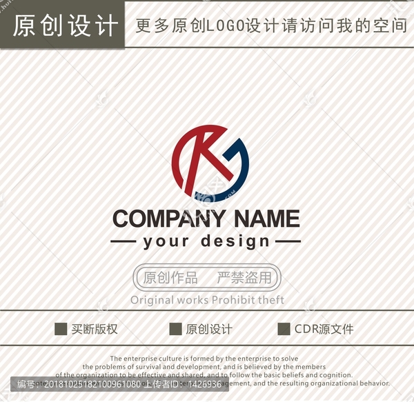 KG字母logo