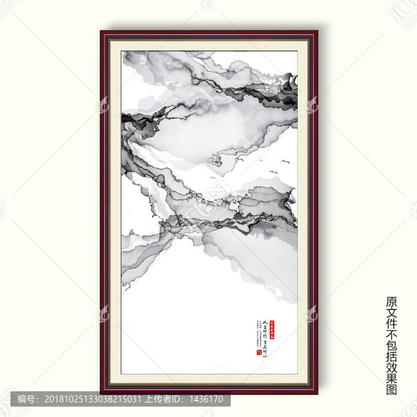 中國風