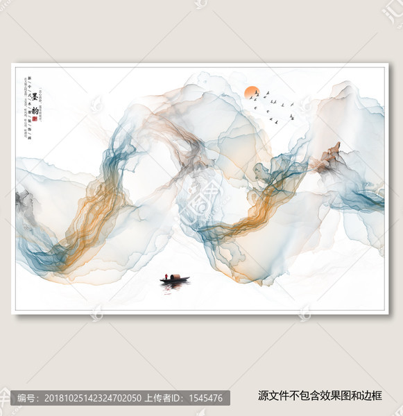 裝飾畫