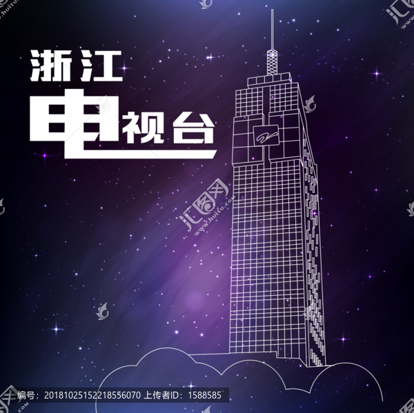 浙江電視臺(tái)2