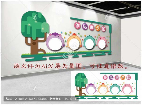 美術(shù)室文化展示墻