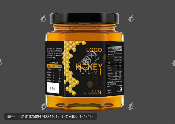 蜂蜜瓶標設計