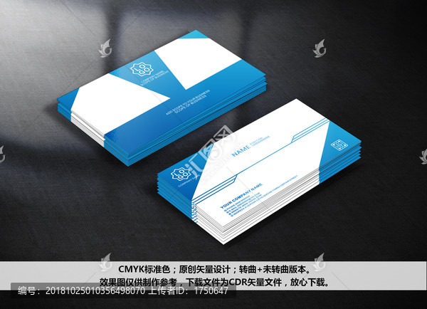 名片設(shè)計(jì)