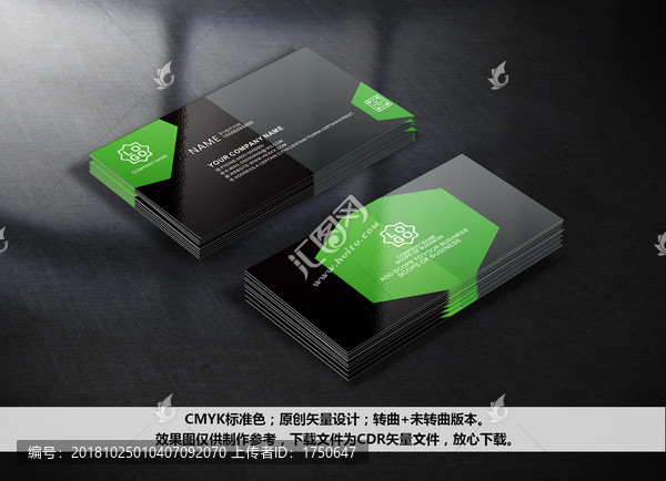 高端名片