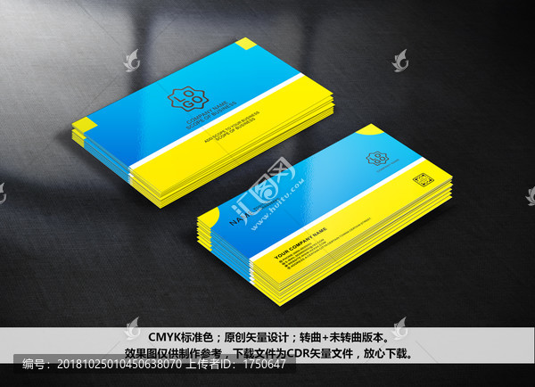 名片