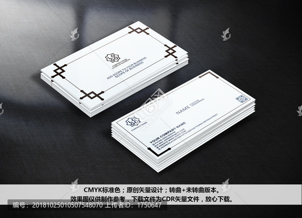 簡約名片
