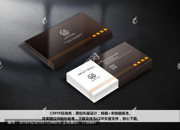 名片設(shè)計(jì)