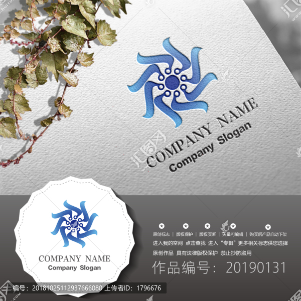 標志LOGO商標
