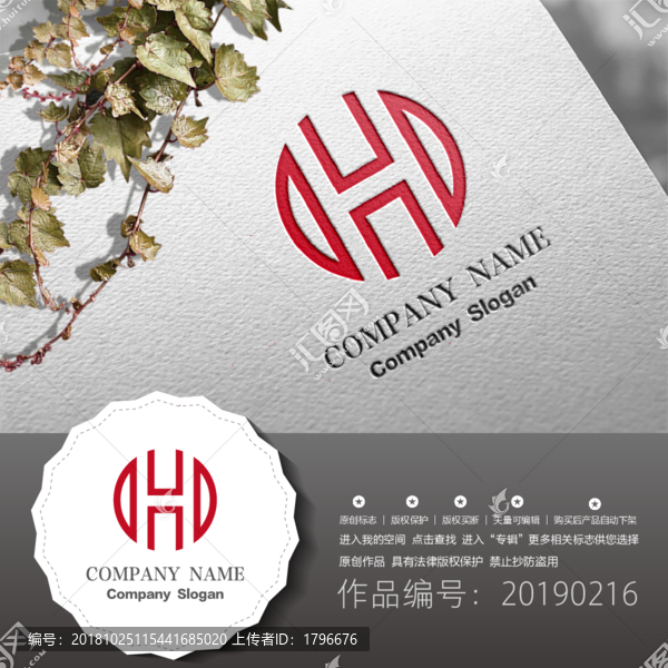 標志LOGO商標