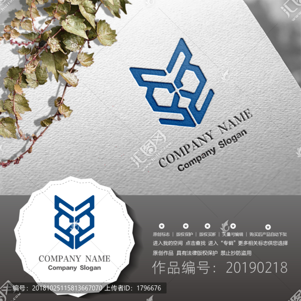 標志LOGO商標