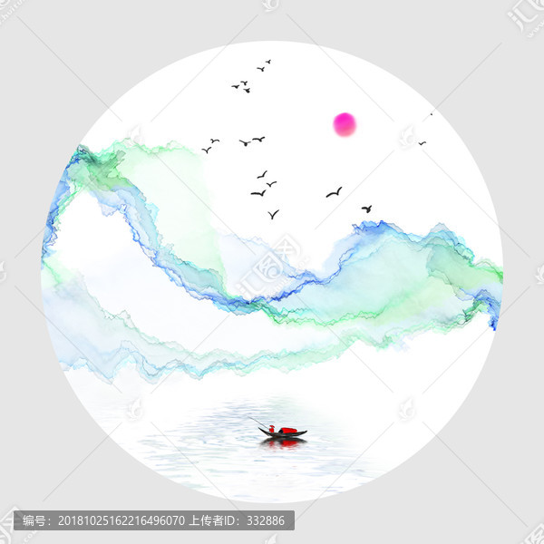 水墨畫
