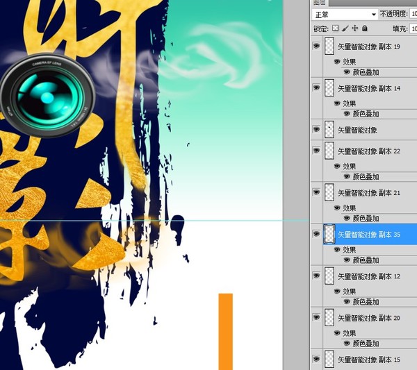 攝影設(shè)計(jì)