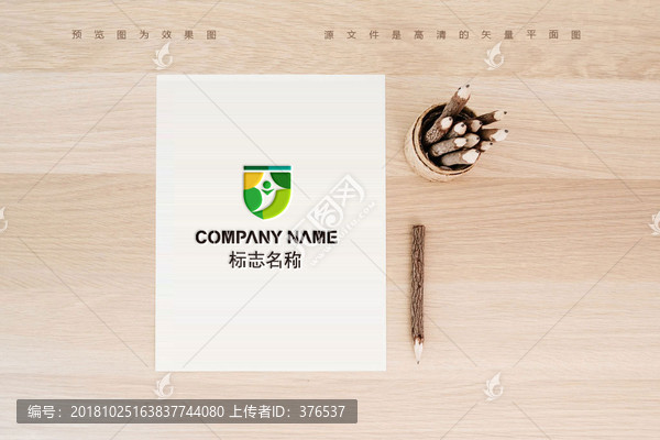 醫藥LOGO