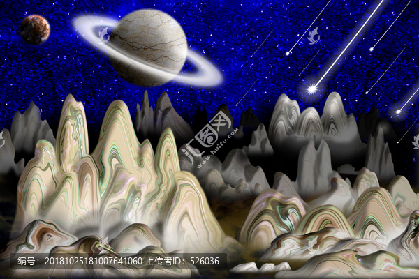 外星山體