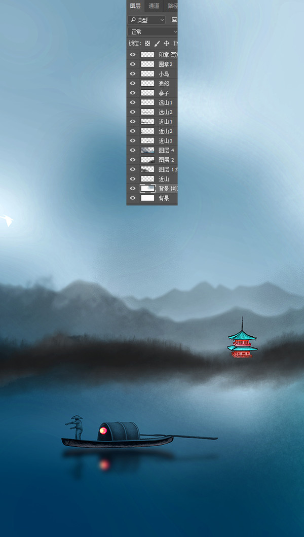 山水畫