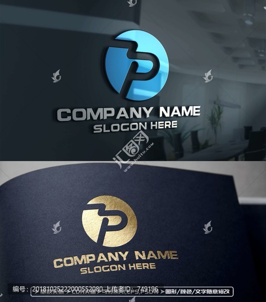 P字母LOGO