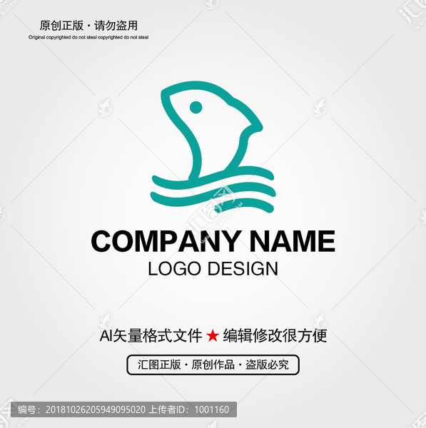 海豚LOGO