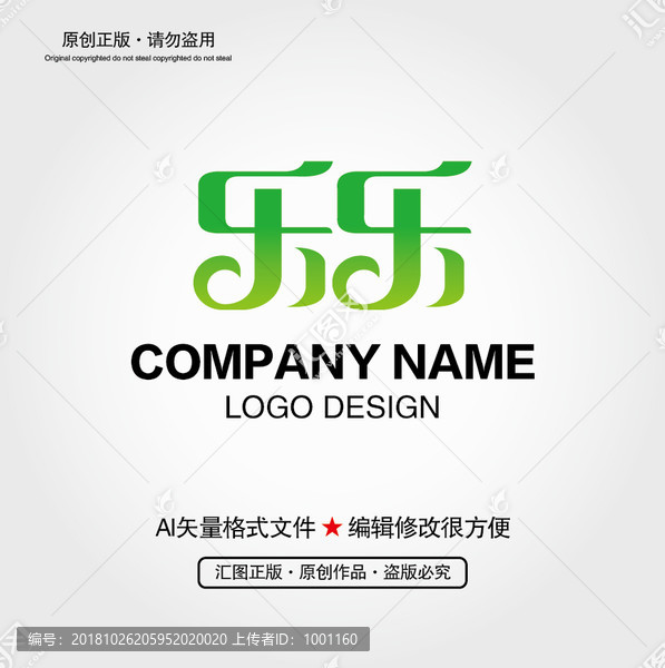 樂樂LOGO