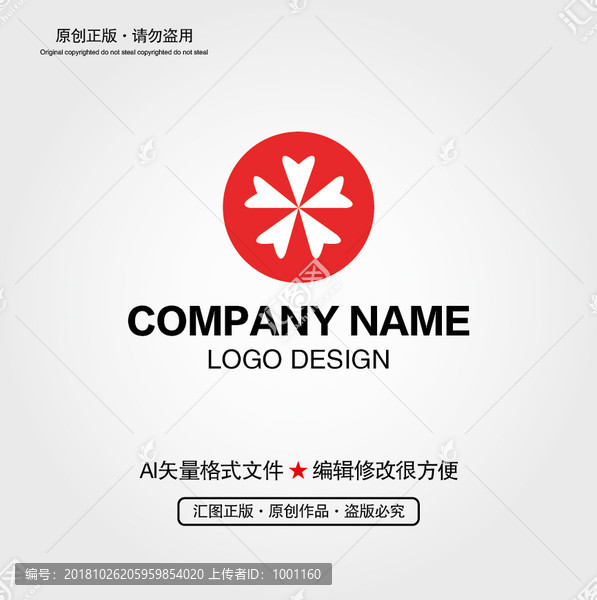 花形LOGO