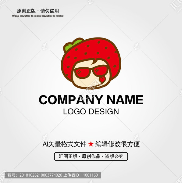 草莓卡通人物LOGO