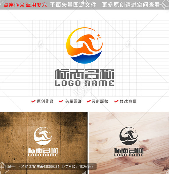 GT字母TG標(biāo)志科技海logo