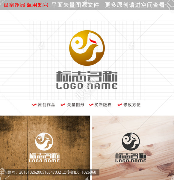 飛鳥銅錢e字母標(biāo)志科技logo