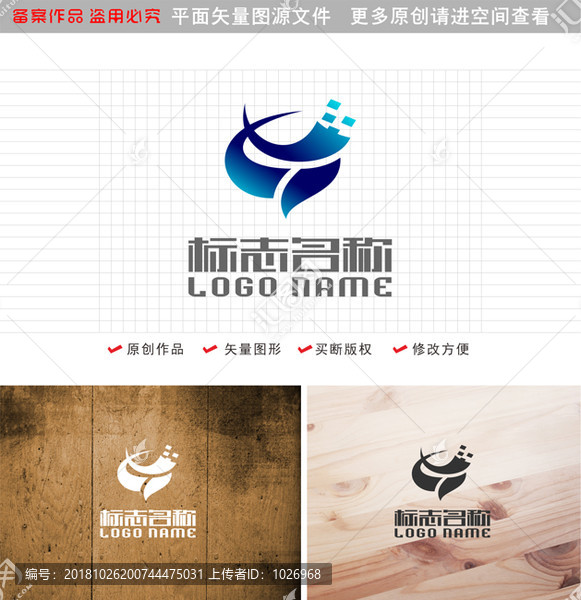 XG字母GX標(biāo)志科技logo
