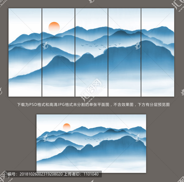中國風(fēng)水墨畫