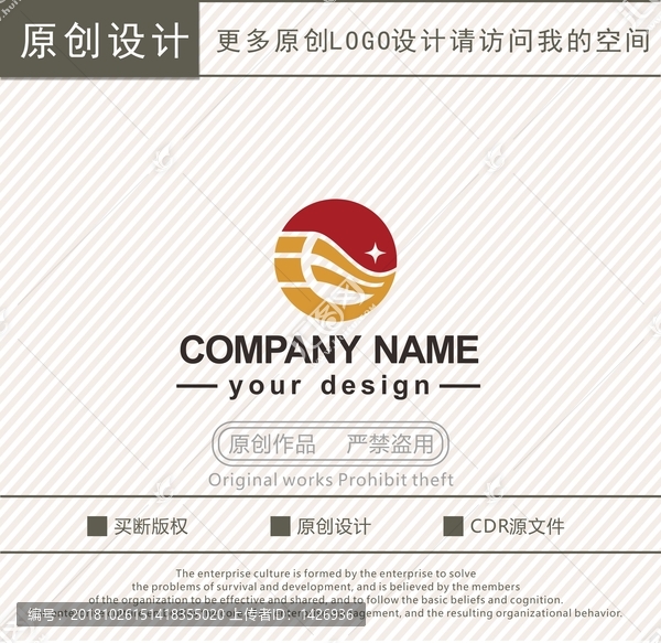 建筑建設建材裝飾logo