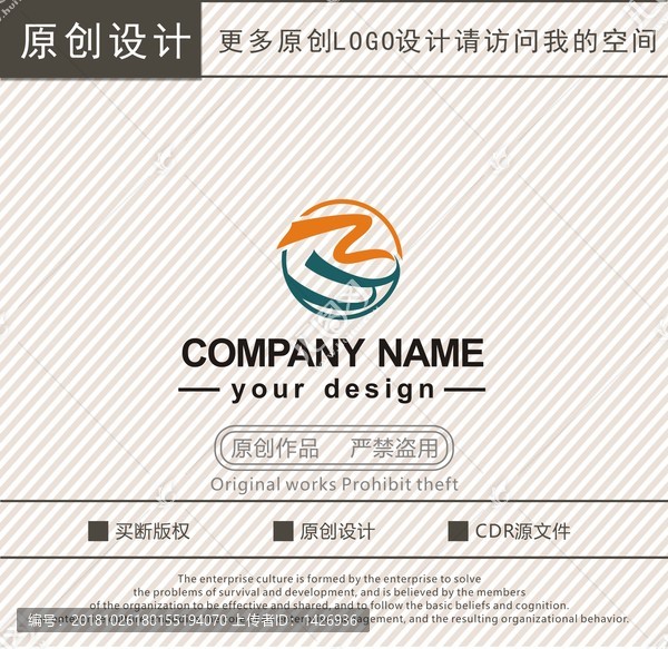 ZB字母ZW字母logo