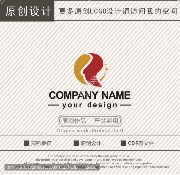 R字母图文快印广告logo