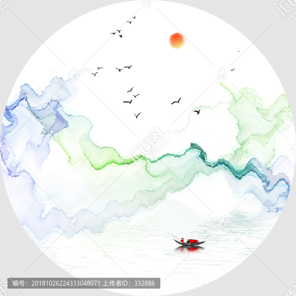 水墨畫