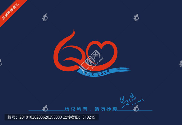 60周年logo