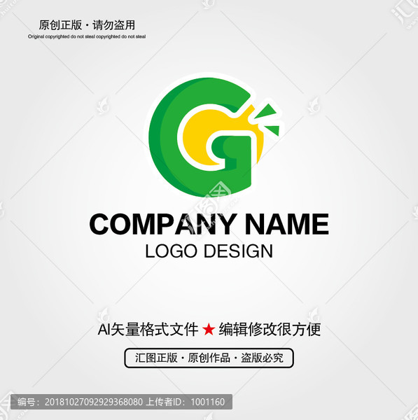 G字母LOGO