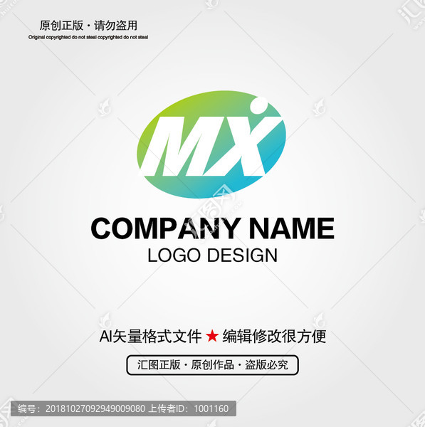 MX字母LOGO