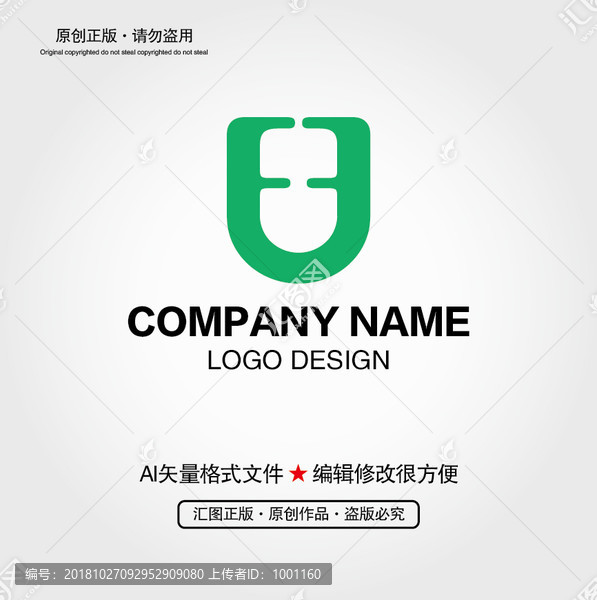 FU字母LOGO