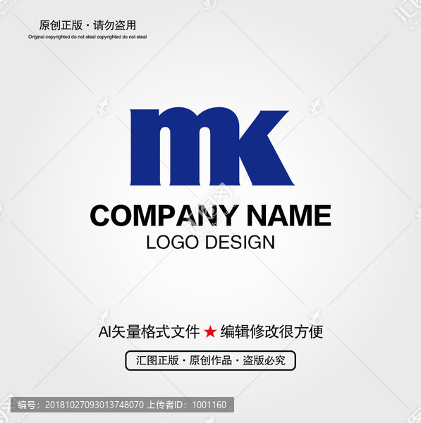 MK字母LOGO