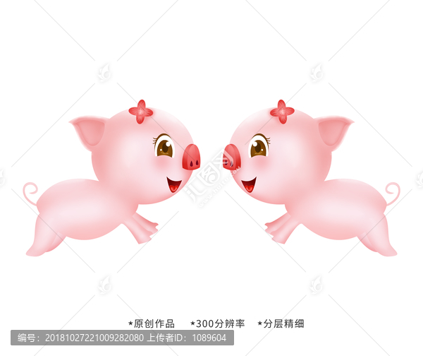 2019年卡通豬