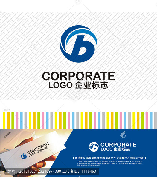 B字母logo