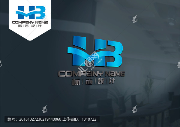 HB字母LOGO创意几何原创标