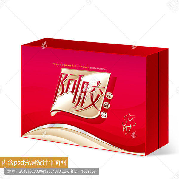 阿膠保健品