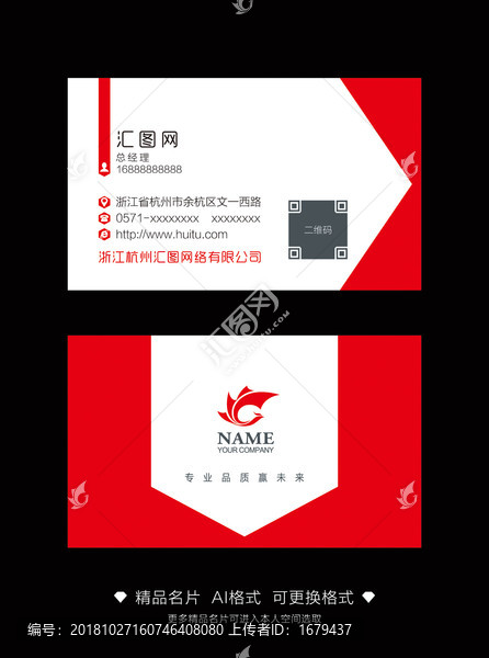 名片設(shè)計(jì)
