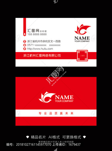名片設計